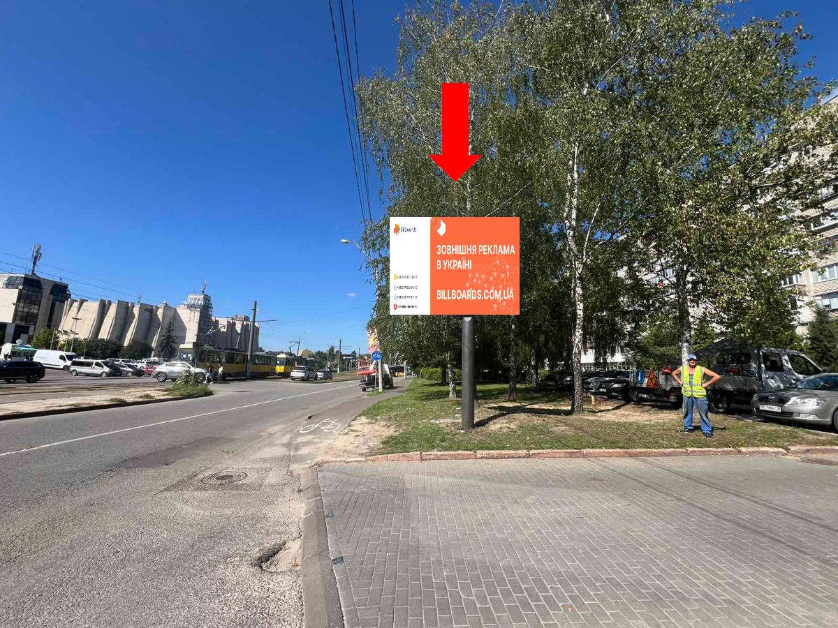 Scrolller, scroll Lviv,  Княгині Ольги вул., 59А, навпроти ТЦ "Львів", супермаркету "Фокстрот", аквапарку