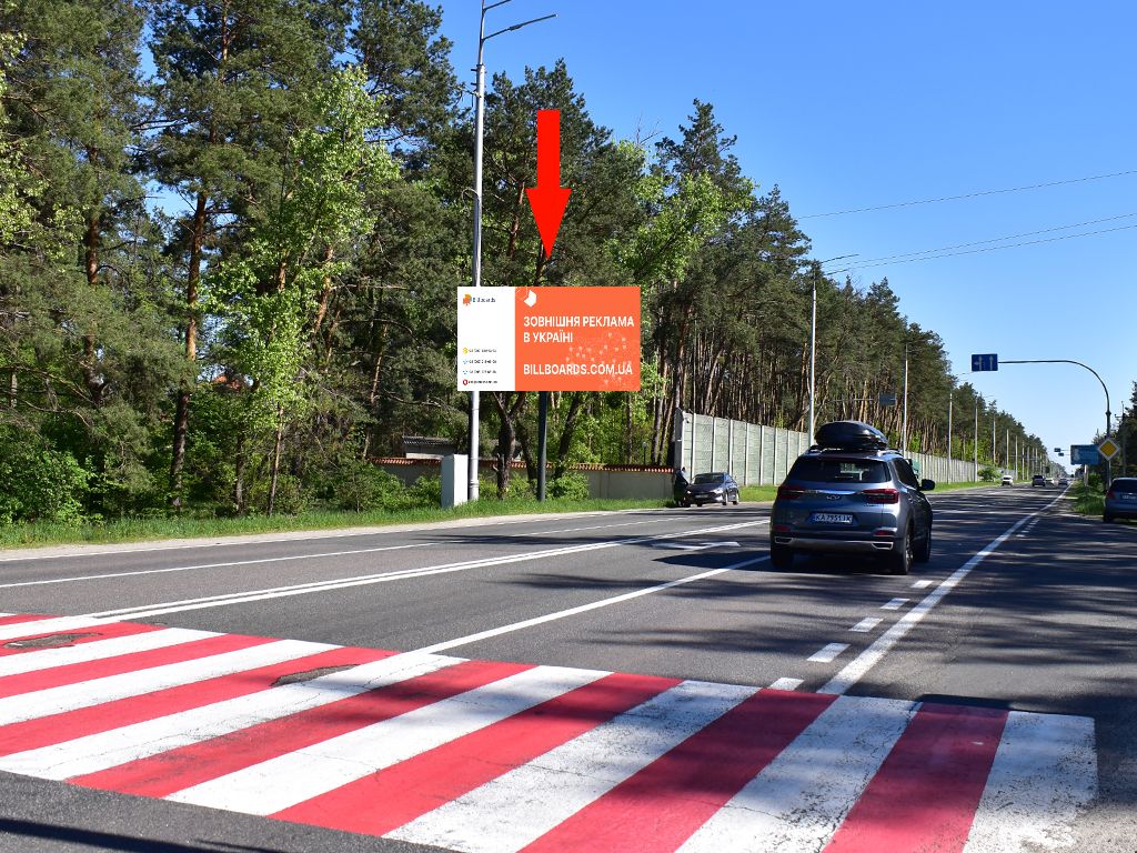 Billboard Kozin,  Stolicne sose st., bila zupinki "Tabir" Druzba ", v storonu z Kieva