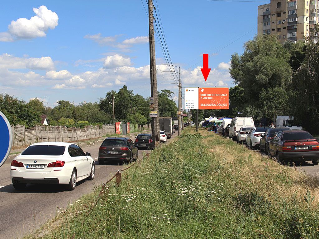 Prismatron, prism Kyiv,  Nauki av., 90 v bik Stolicnogo sose