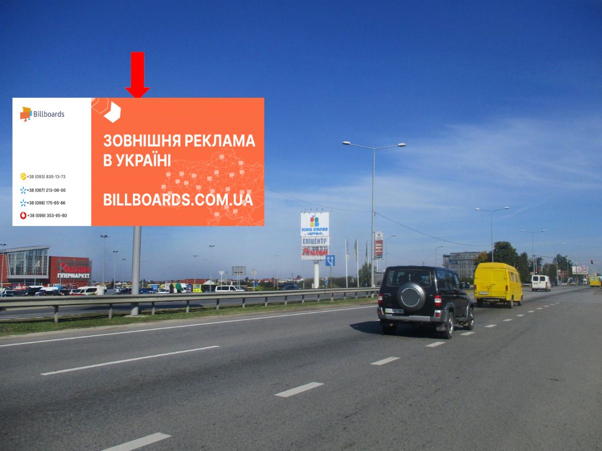 Prismatron, prism Lviv,  Strijs'ka st., 30, rozdil'nik, TRC "King Cross", supermarketi "Asan", "Fokstrot", "Epicentr", v centr