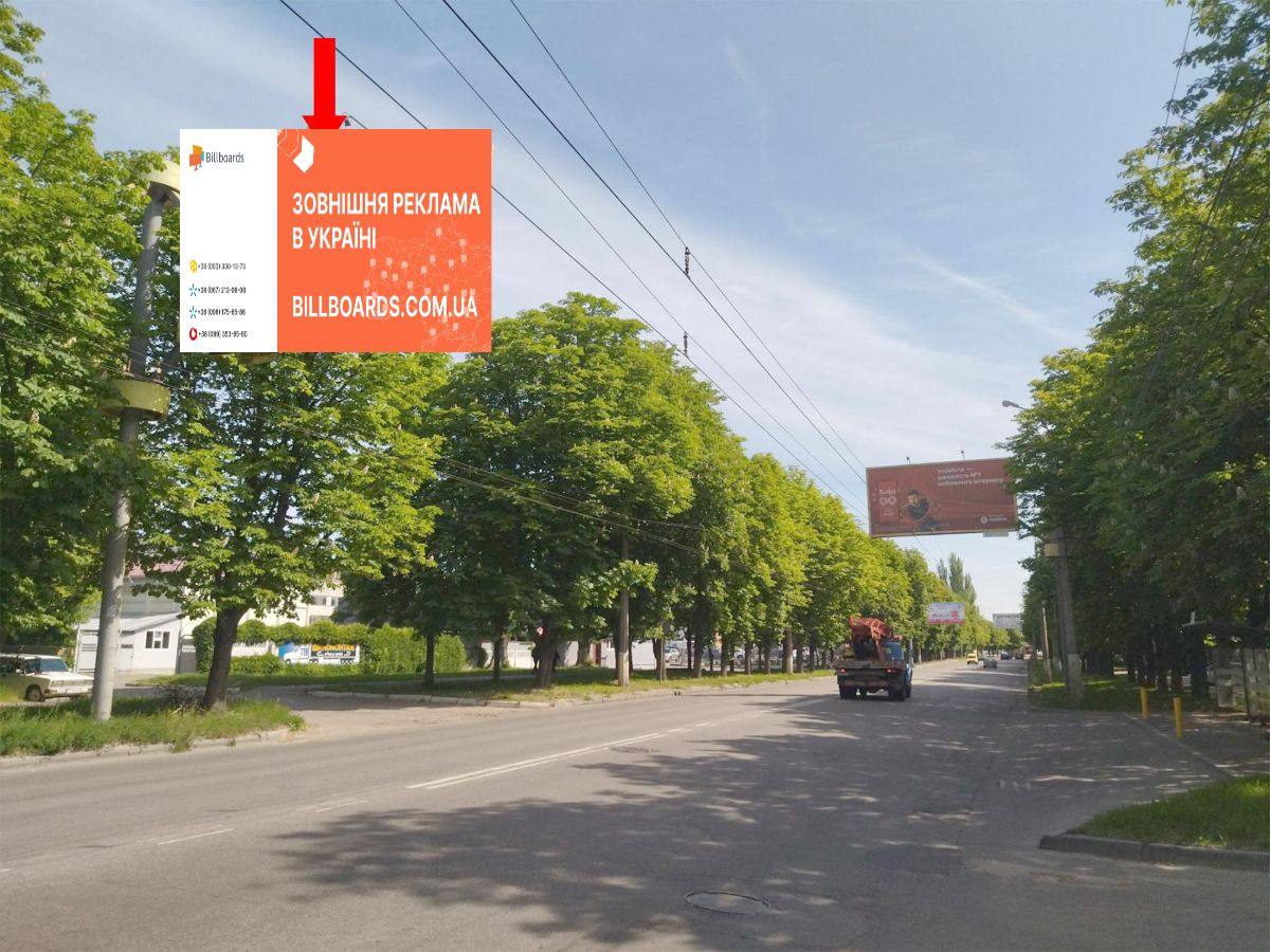 Billboard Kremenchuk,  Pugacova st., bila "ATS"