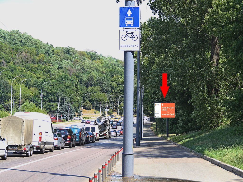 Video billboard Kyiv,  Mikoli Mihnovs'kogo bst. (kolis. bst. Druzbi Narodiv), 150m. do pl. GVOV, v storonu mostu Patona, (rolik 10 sek, 1 vihid/1,5 hvilini)