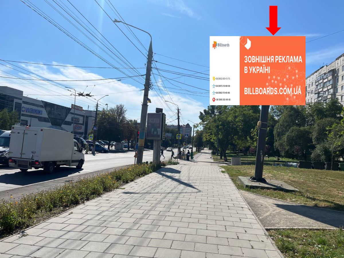 Scrolller, scroll Chernivtsi,  Головна вул., 204б