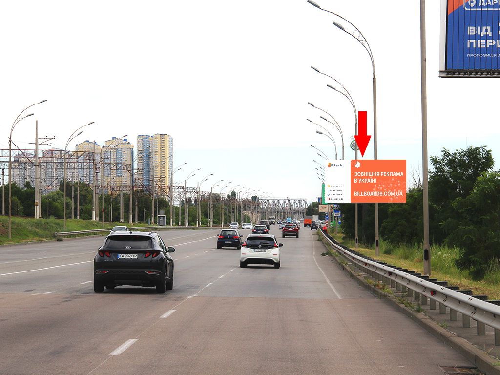 Billboard Kyiv,  Darnic'ke sose, kolo  AZS UPG, v storonu Harkivs'kogo sose