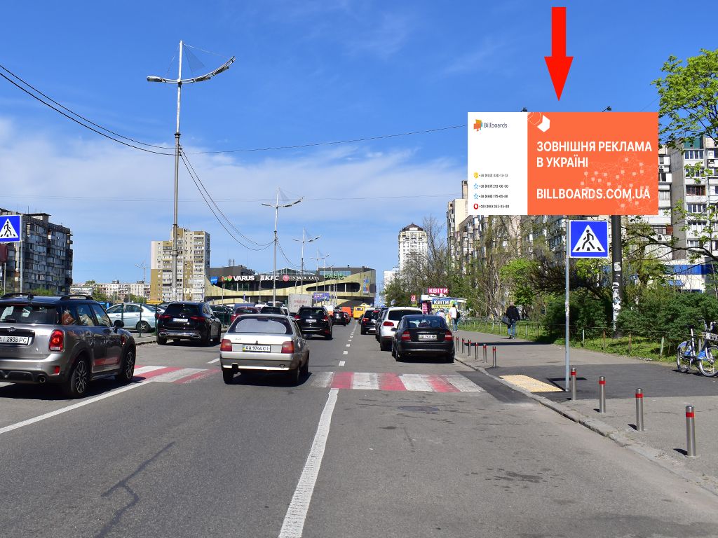 Prismatron, prism Kyiv,  Obolons'kij av., 36 bila TRC  "Dream Town 2", v bik st.m."Geroiv Dnipra"