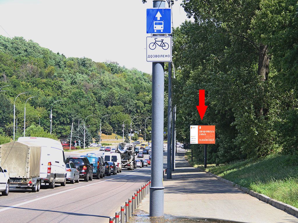 Video billboard Kyiv,  Mikoli Mihnovs'kogo bst. (kolis. bst. Druzbi Narodiv), 150m. do pl. GVOV, v storonu mostu Patona, (rolik 10 sek, 1 vihid/1,5 hvilini)