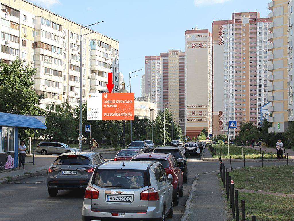 Billboard Kyiv,  Gmiri st. 5, v storonu st. Cavdar