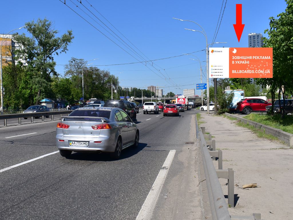 Prismatron, prism Kyiv,  Gluskova av., 25, bila TRC "Magellan", st.m. "Teremki", v centr