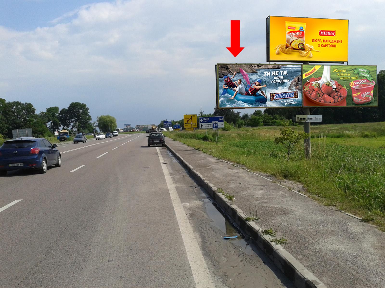 Billboard Lviv route,  Kil'ceva doroga, s. Zimna Voda, bila supermarketiv "Epicentr", "METRO", nizna, liva