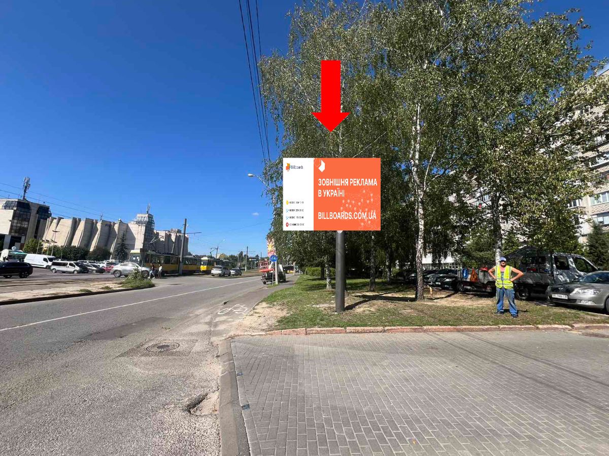 Scrolller, scroll Lviv,  Княгині Ольги вул., 59А, навпроти ТЦ "Львів", супермаркету "Фокстрот", аквапарку