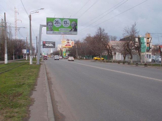 Billboard Odessa,  Lustdorfs'kaa doroga, 146/1