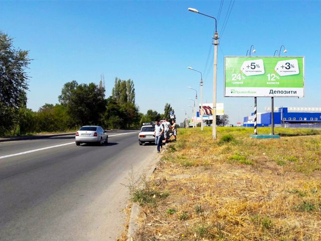 Billboard Krivy Rig,  Bikova st., "METRO", do  "Epicentru"