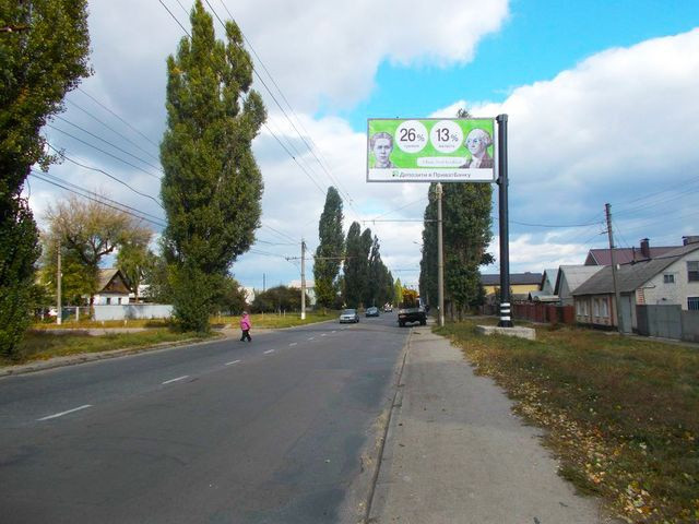 Billboard Sumi,  Romens'ka st., 41