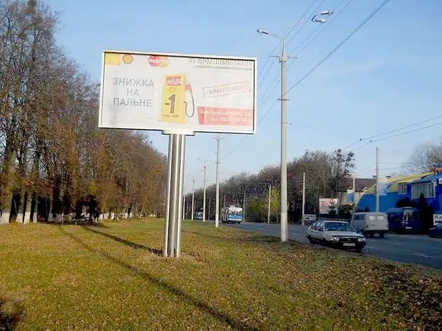 board