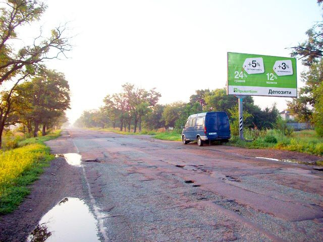 Billboard Nikopol,  Hersons'ka st. , r-n avtodroma