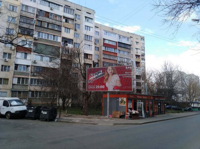 Billboard Odessa,  Armijs'ka st., 13