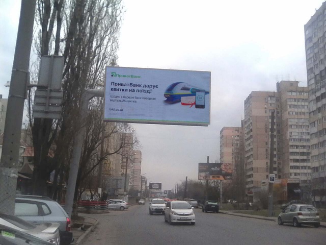 Billboard Odessa,  Vil'amsa st., 62/1 - 100 m. vid Korol'ova st. (TC "Tairovs'kij")