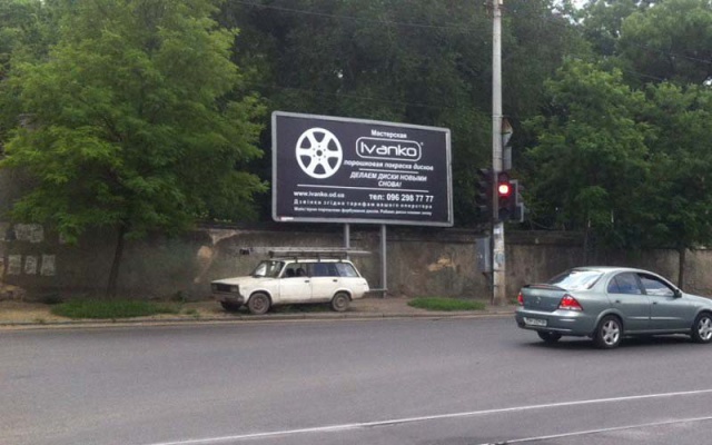 Billboard Odessa,  Mecnikova st., 120 - Masoidivs'ka st.