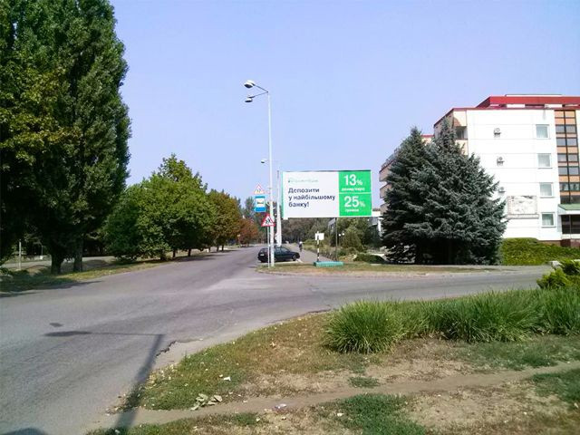 Billboard Krivy Rig,  mkr. Vsebrats'ke - 2/65 (gost. "Bratislava")