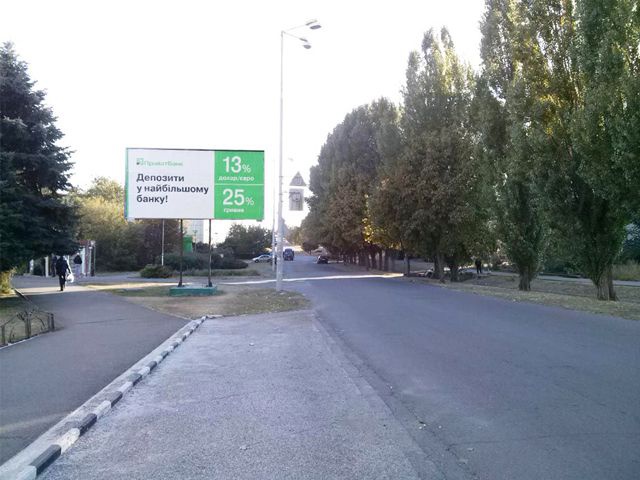 Billboard Krivy Rig,  mkr. Vsebrats'ke - 2/65 (gost. "Bratislava")