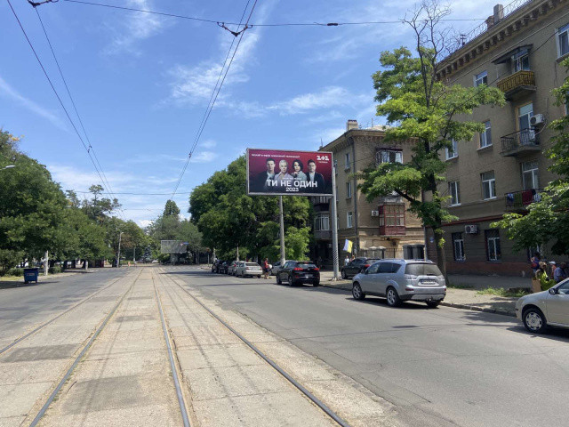 Billboard Odessa,  Prohorivs'ka st., 5