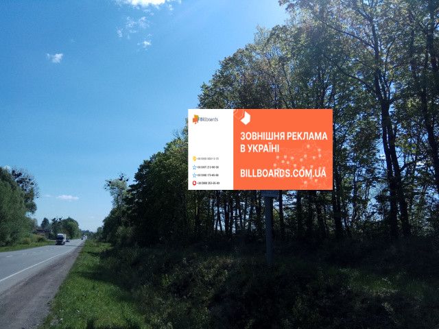 Billboard Lviv route,  Траса Львів-Тернопіль, с. Підгірне, виїзд з міста