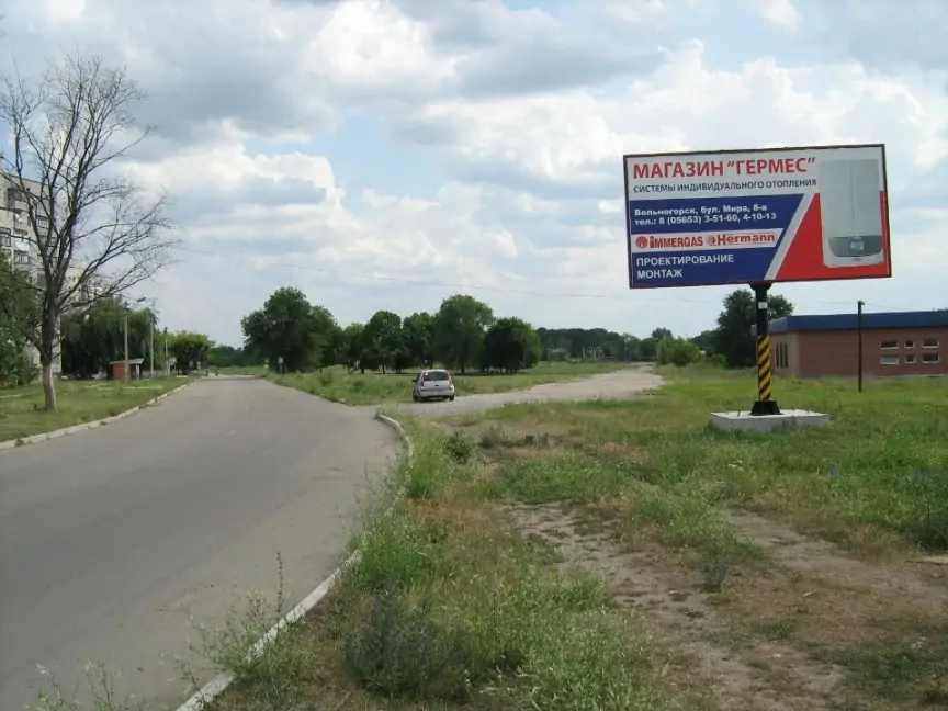 board