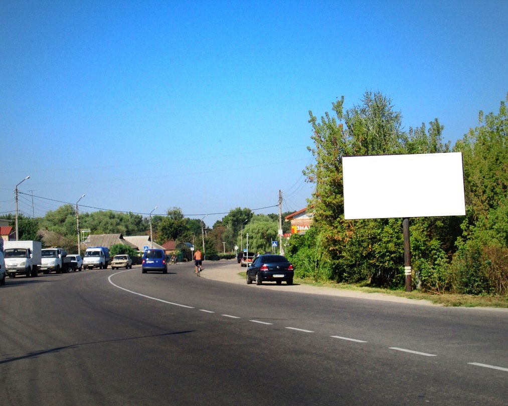 Billboard Romney,  st. Poltavs'ka, 10