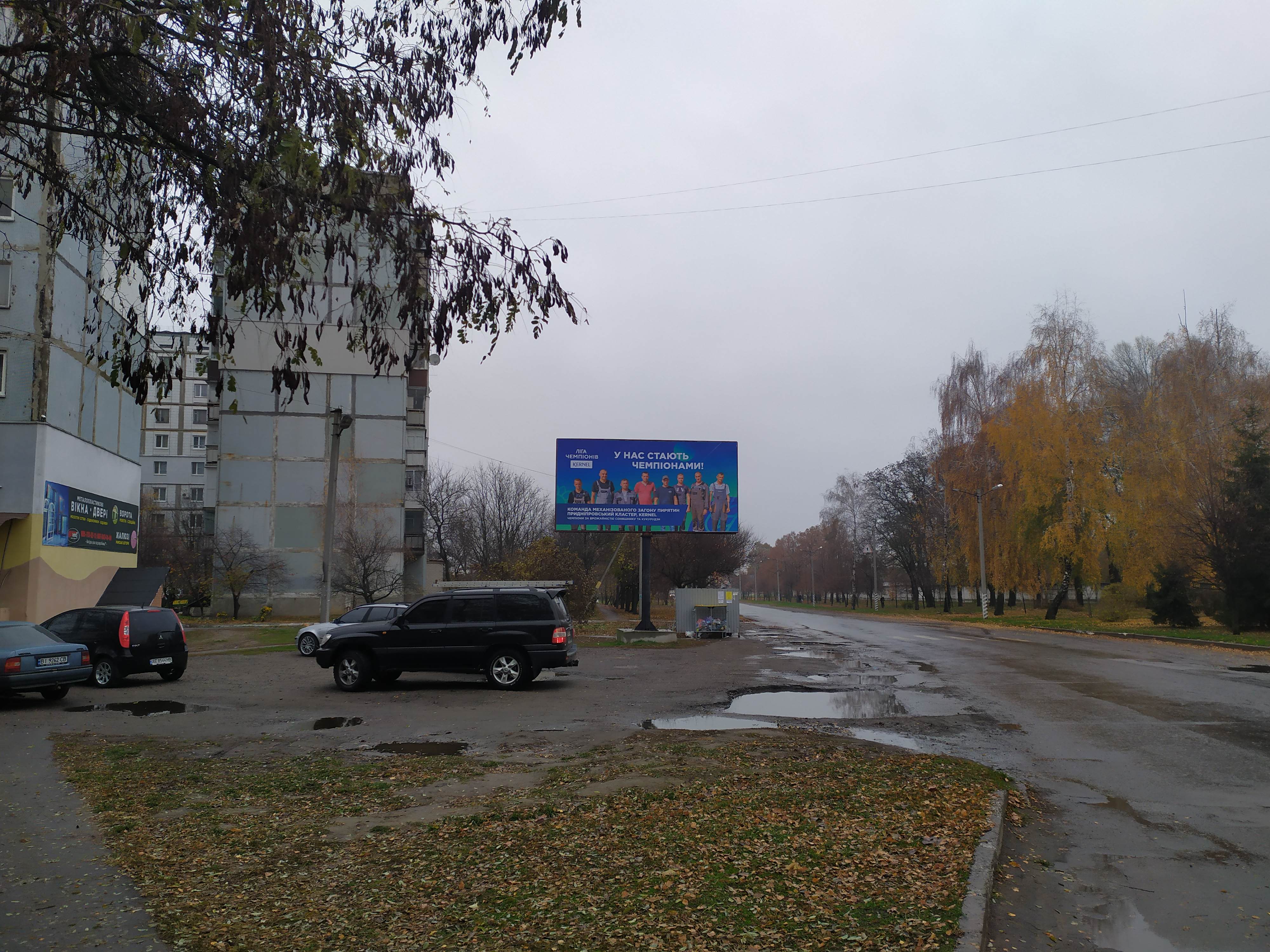 Billboard Lubny,  st. Visnevec'kih, bila budinku No7