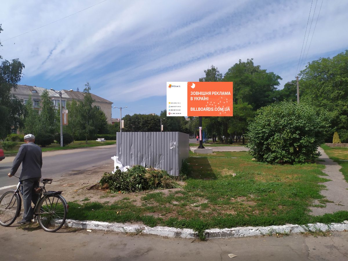 Billboard Lubny,  st. Visnevec'kih, bila budinku No7