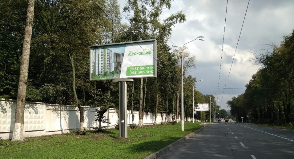 Billboard Vinnytsia,  Gnivans'ke sose, kol.. post GAI