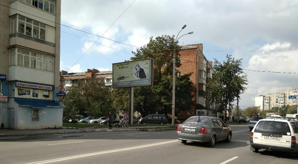 Billboard Vinnytsia,  Zodcih