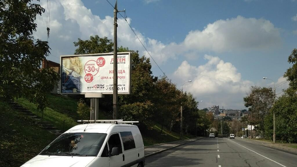 Billboard Vinnytsia,  Maakovs'kogo, niznij