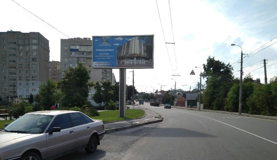 Billboard Vinnytsia,  Vatutina