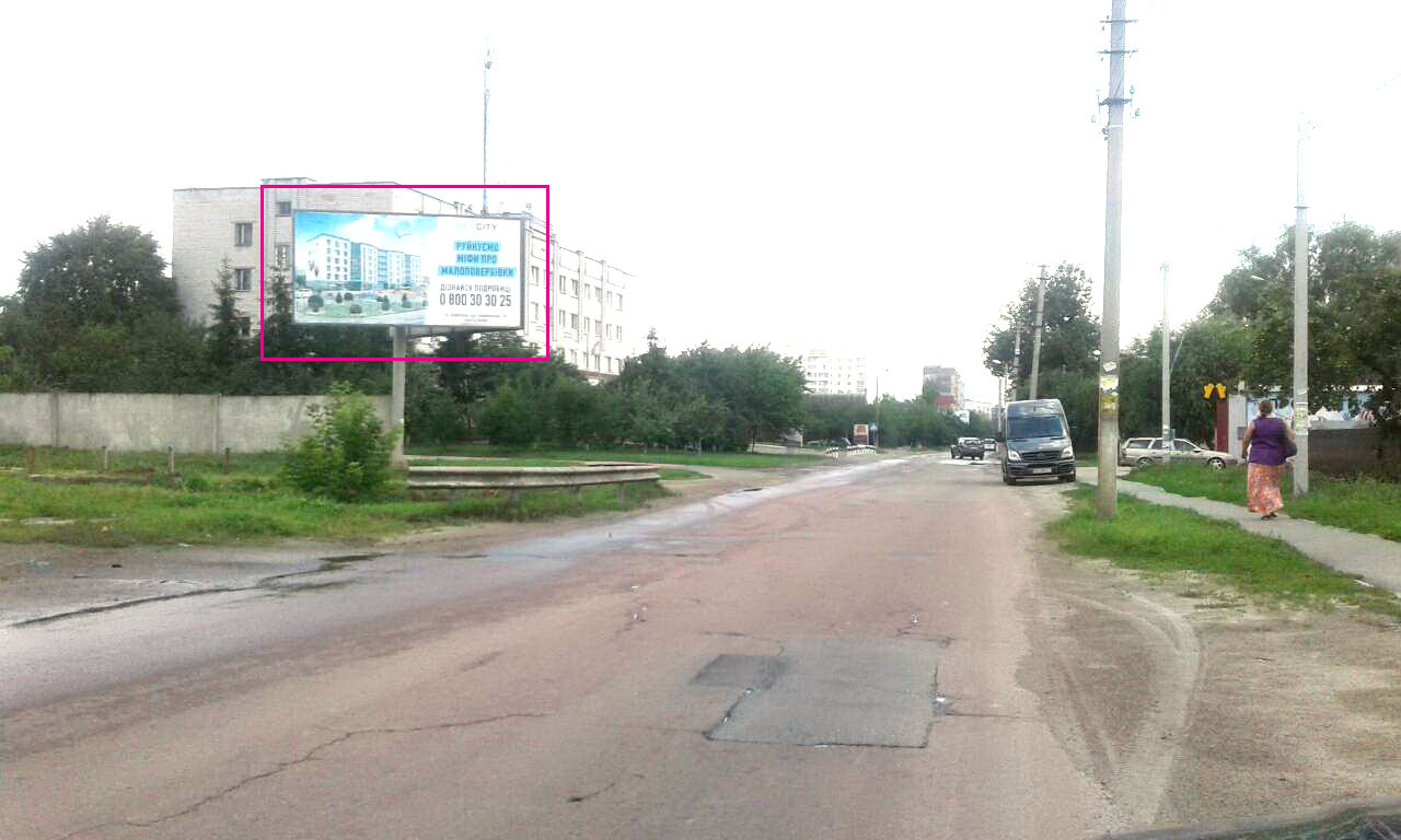 Billboard Boryspil,  st.  Sevcenka, 20