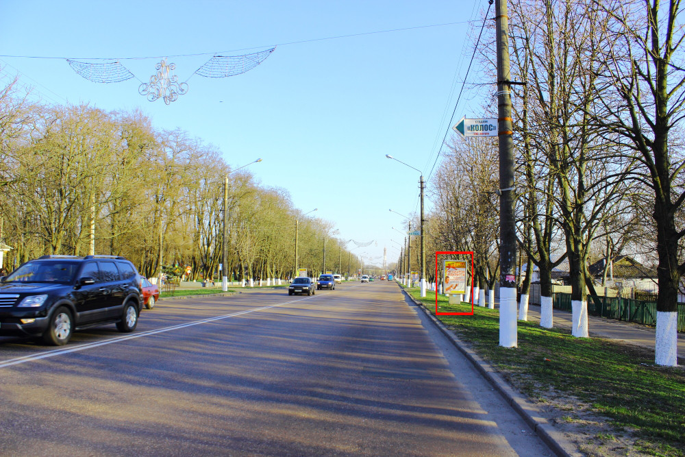Citylight Boryspil,  st. Kiivs'kij Slah, 36, navproti central'nogo parku