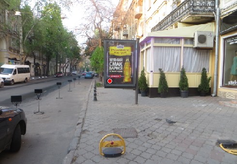 Citylight Odessa,  Katerinins'ka st., 6 A