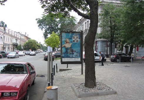 Citylight Odessa,  Grec'ka st., No 39 A