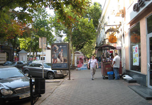 Citylight Odessa,  Katerinins'ka st., 14 B