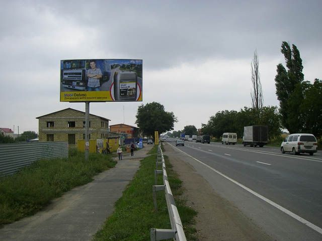 Billboard Odessa,  pos. Avangard V