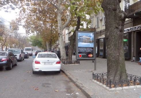 Citylight Odessa,  Katerinins'ka st., 28 A