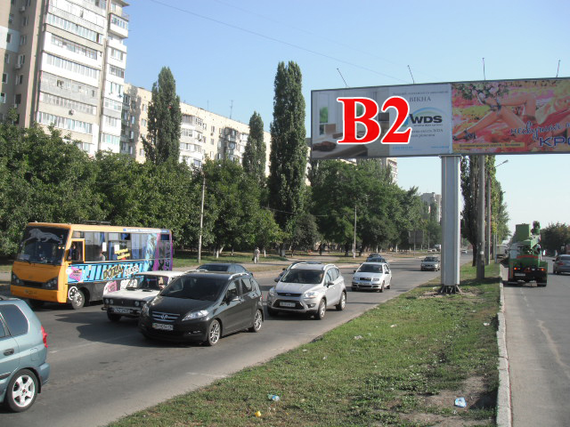 Billboard Odessa,  Semena Palia No120/1 V levaa