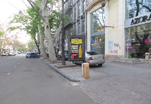 Citylight Odessa,  Katerinins'ka st., 21 A