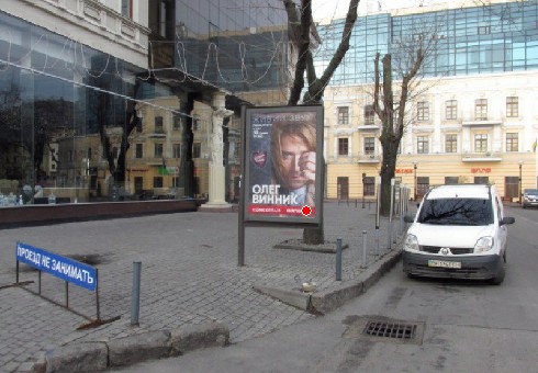 Citylight Odessa,  Grec'ka st., No 39 B