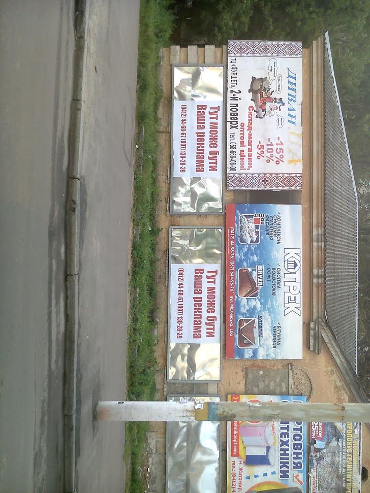 board