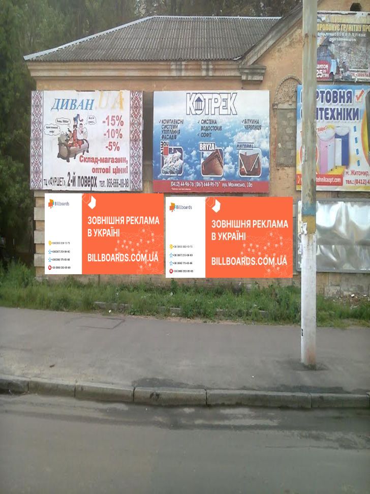 Non-standard Zhytomyr,  pl.Privokzal'na 3 st.A (zliva)