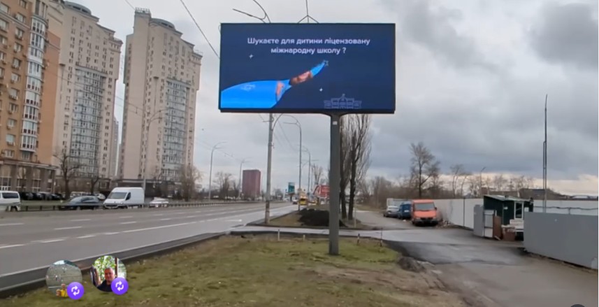 Video billboard Kyiv,  Ivasuka V. pr-kt (G.Stalingrada), 4 (navproti) ruh do av. S. Banderi