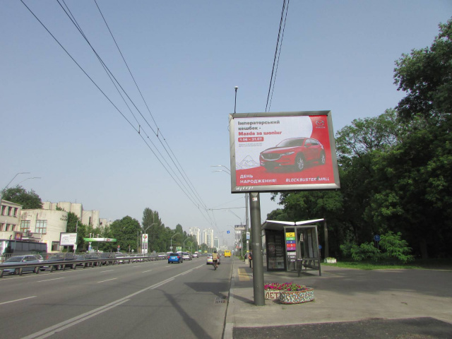 board