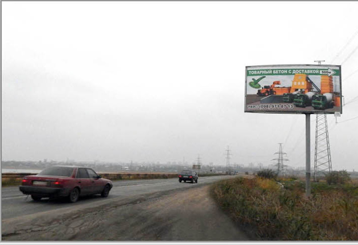 Billboard Odessa,  No11 Ob"ezdnaa doroga - Lokomotivnaa