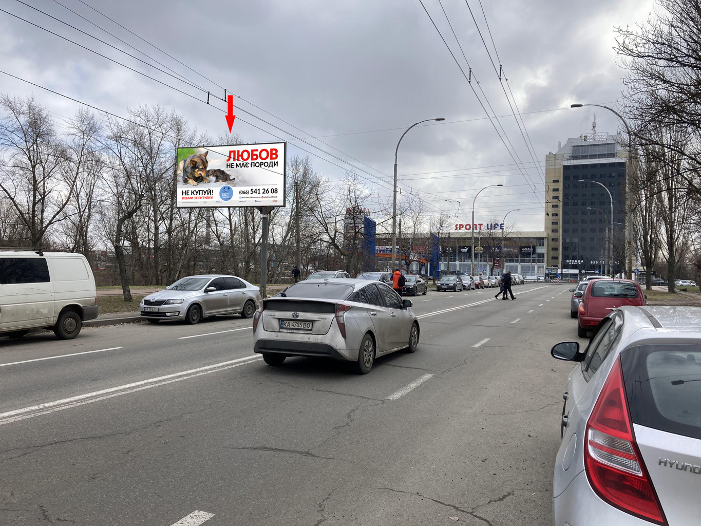 Billboard Kyiv,  st. Jordans'ka (vid pr-tu Stepana Banderi)